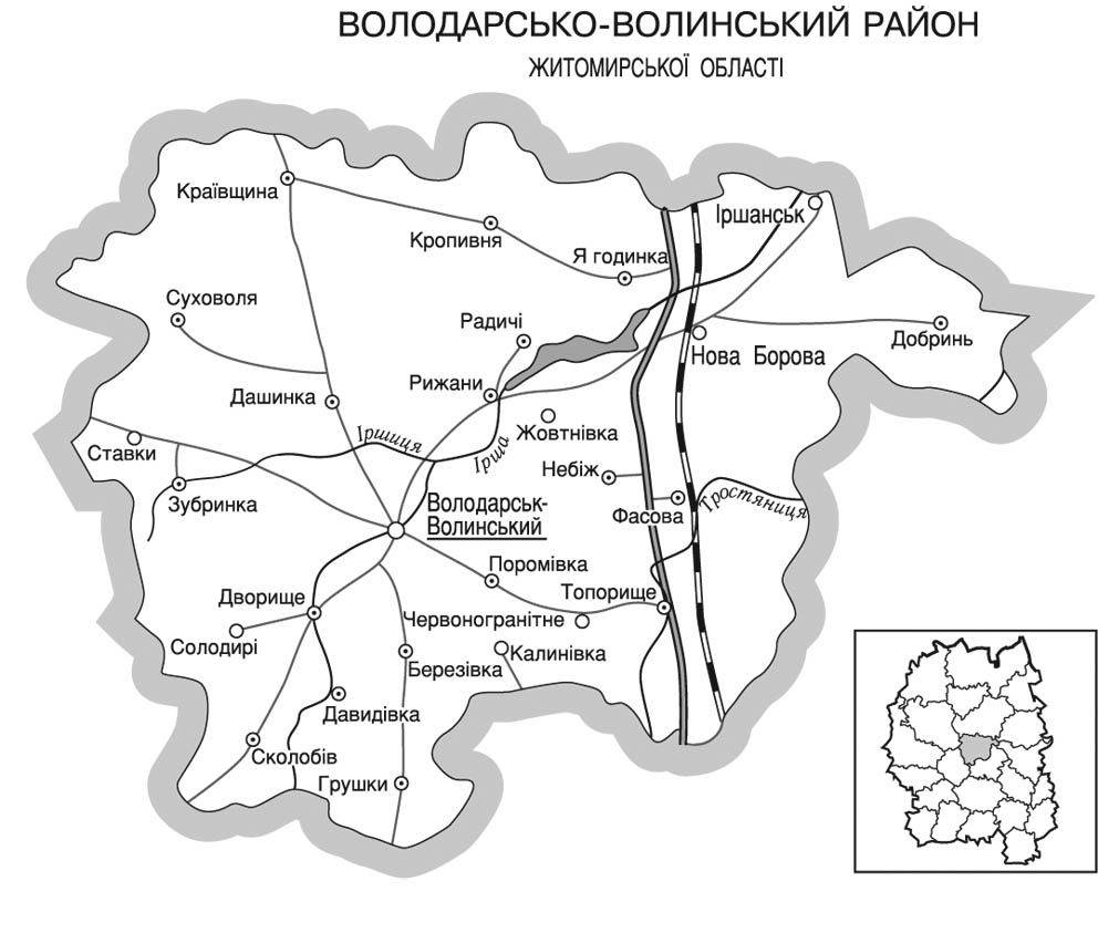 Володарсько-Волинський район